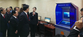 華夏電通助力山西法院信息化建設(shè)